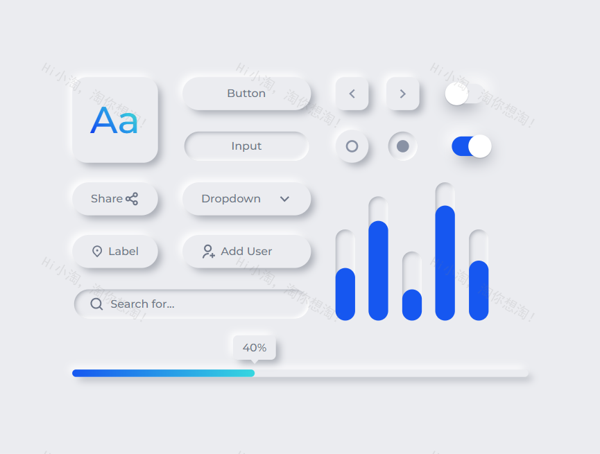 ui素材免费下载，新拟态组件模板