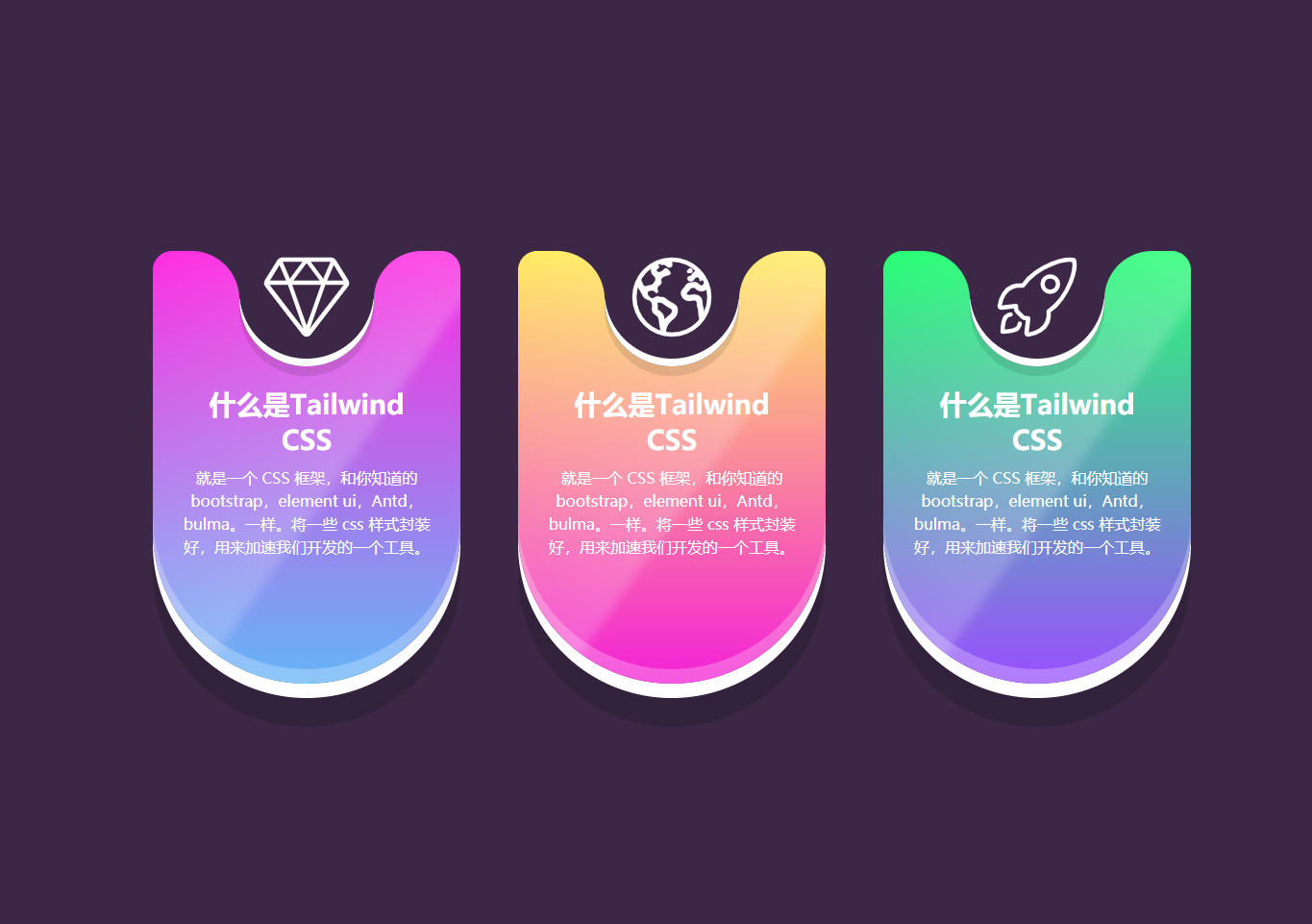 渐变卡片设计，好看的卡片UI素材