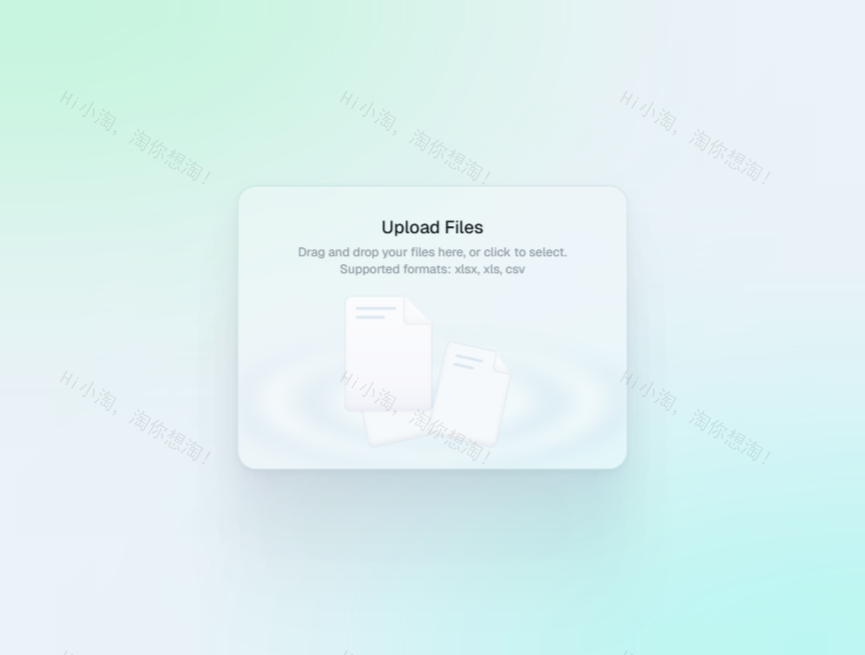实用3d上传文件夹工具工具下载