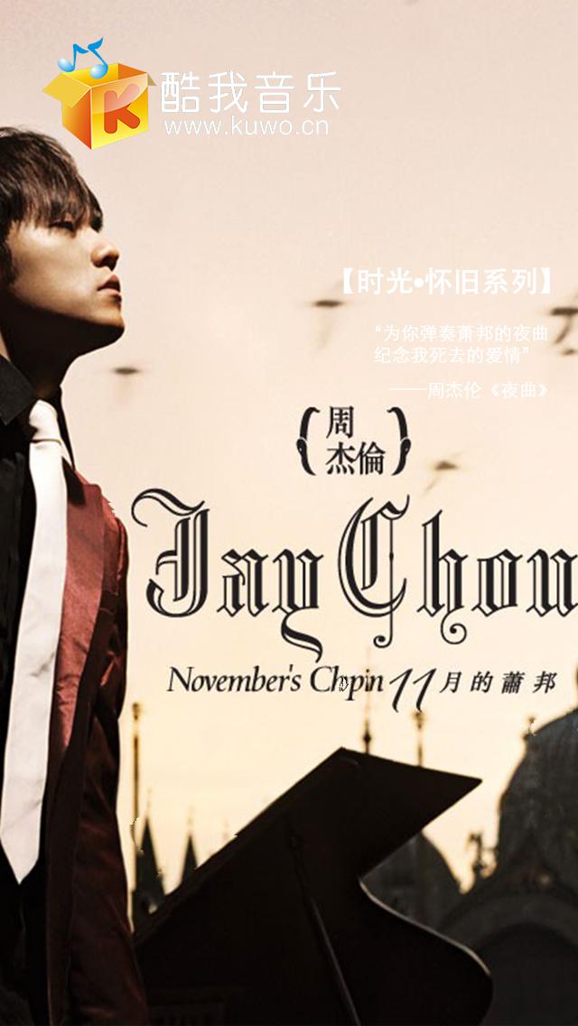 蓝色的音乐类APP ui界面设计模板psd下载