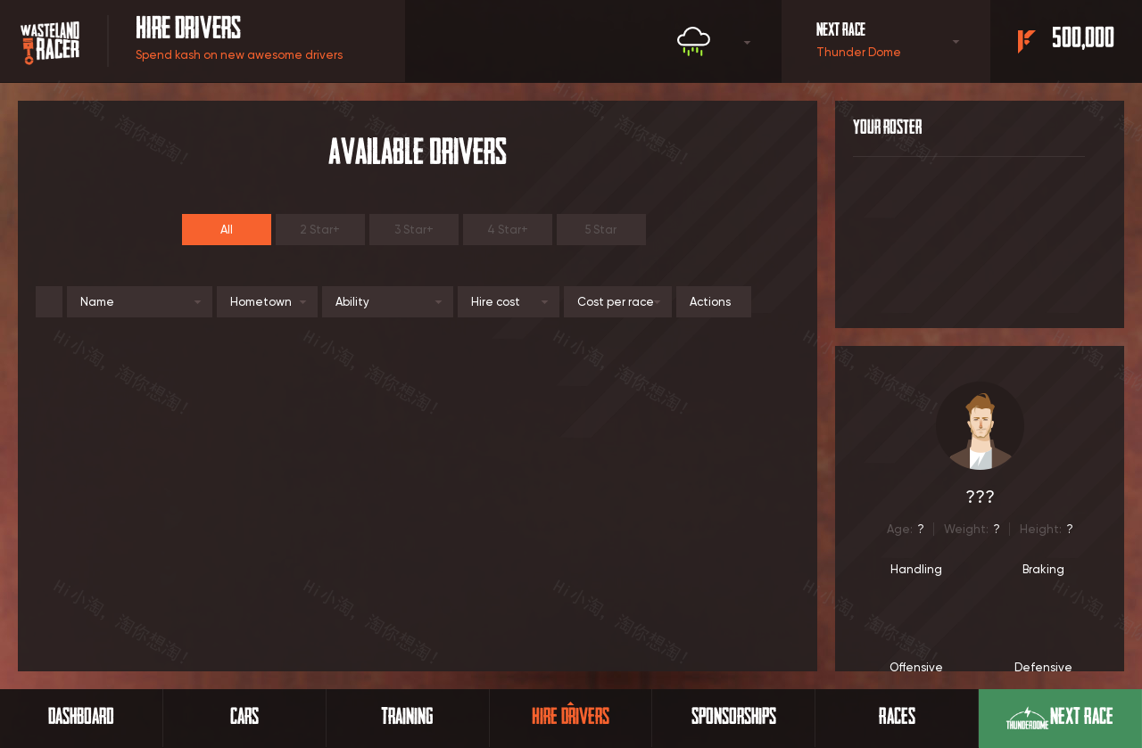 游戏用户界面设计，UI游戏界面设计