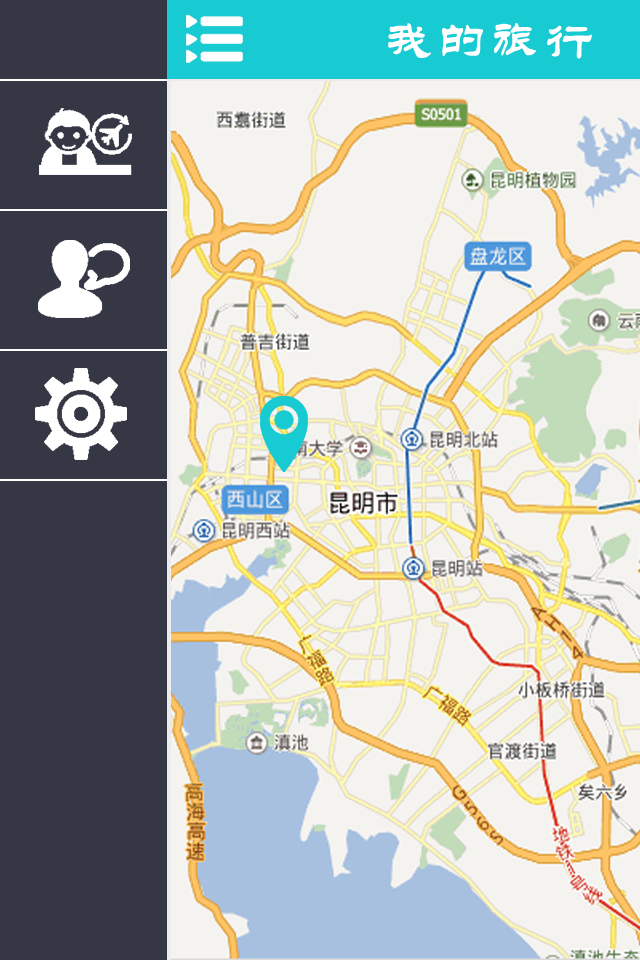 扁平风格我的旅行app手机设计界面素材