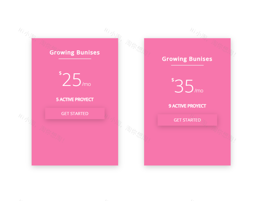 表格ui设计，简单网页报价表模板
