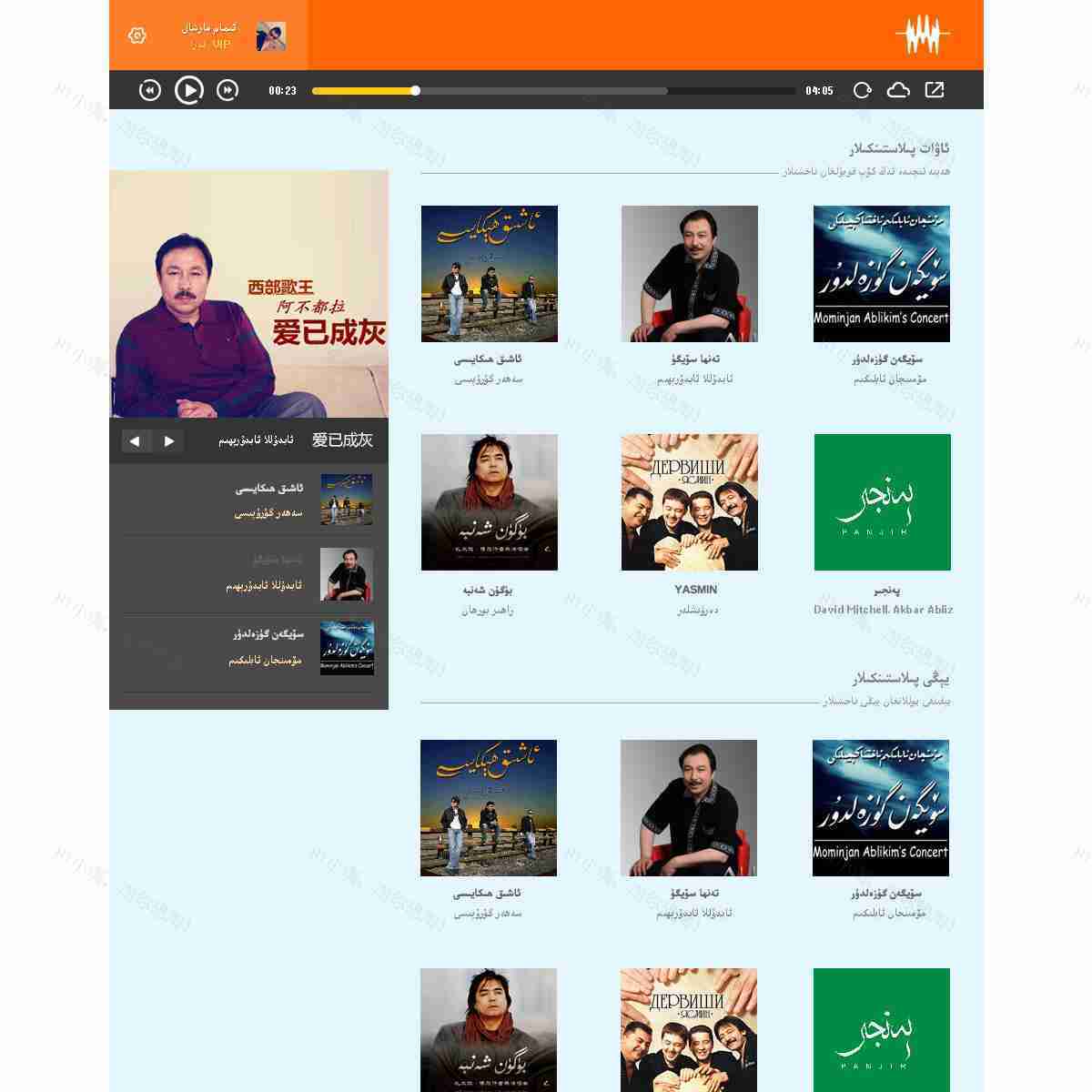 简单的音乐网站ui界面设计PSD素材下载