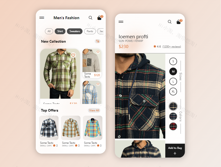 软件ui界面设计，时尚服装app界面参考