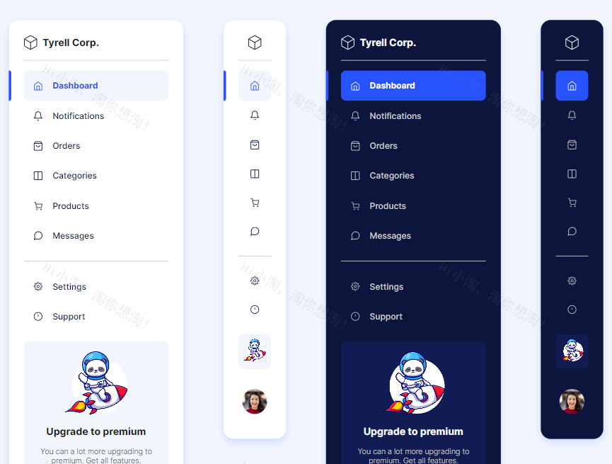 侧边栏ui设计，带深色主题ui设计