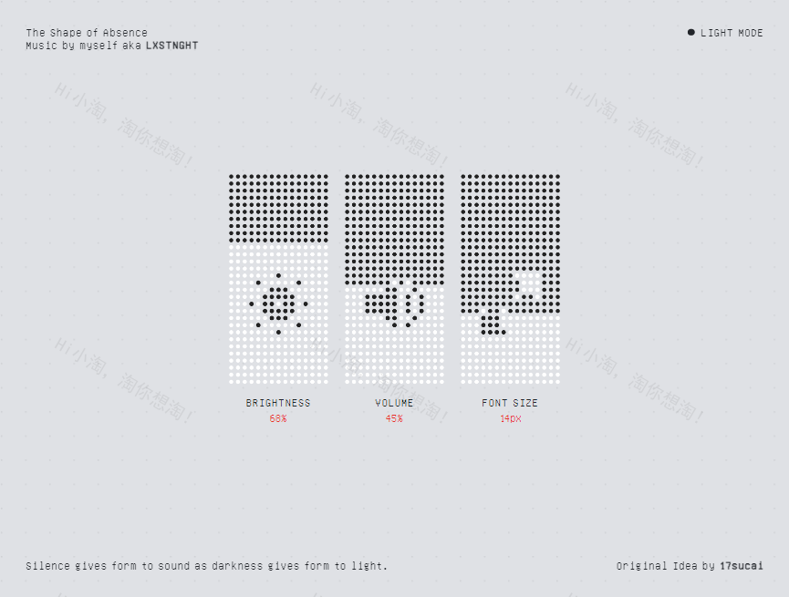 点控开关canvas交互式动画UI