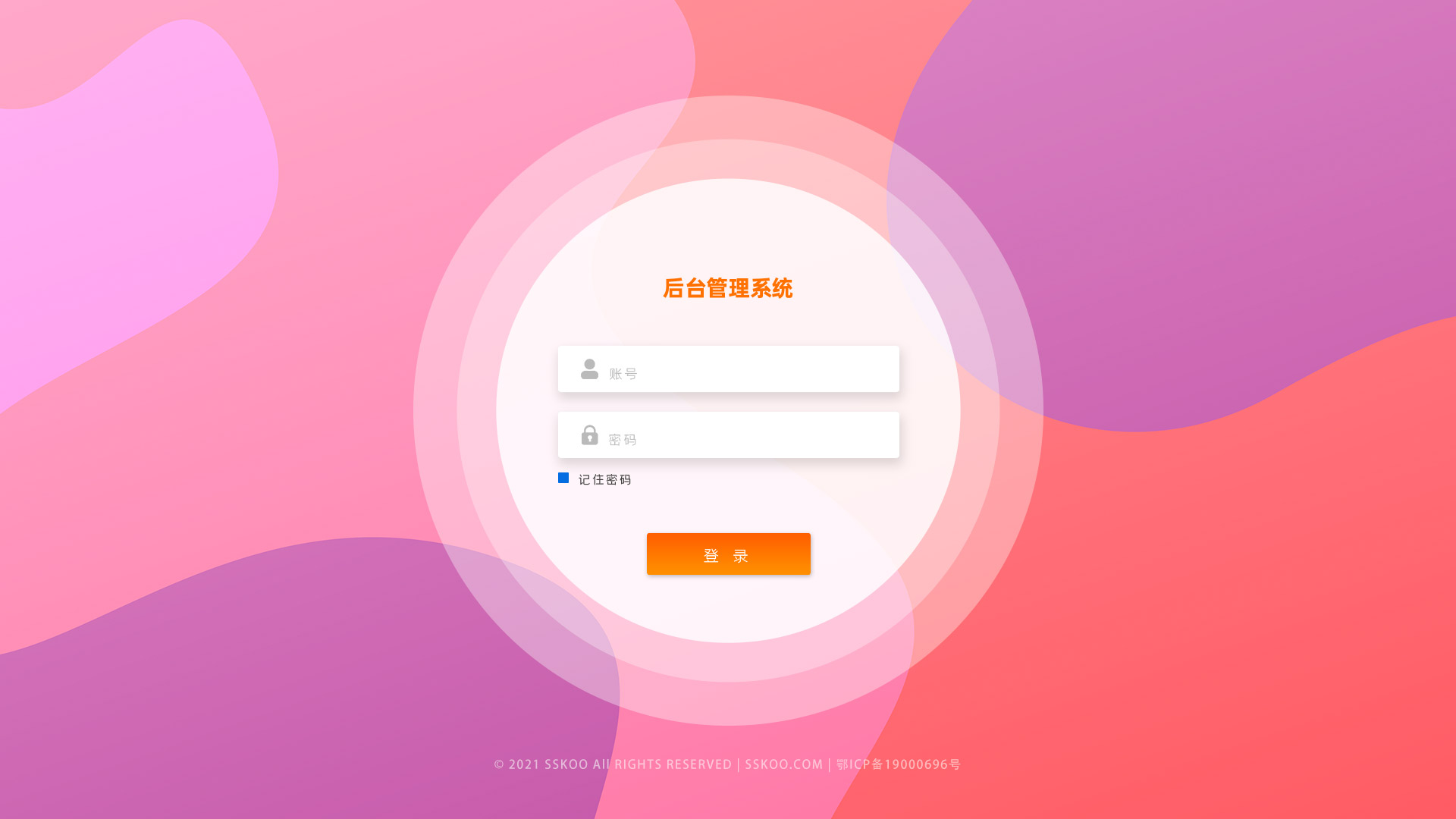 超级粉也叫猛男粉后台台登录界面设计UI素材psd下载
