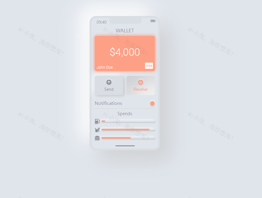 钱包应用开发，新拟态app页面制作模板免费