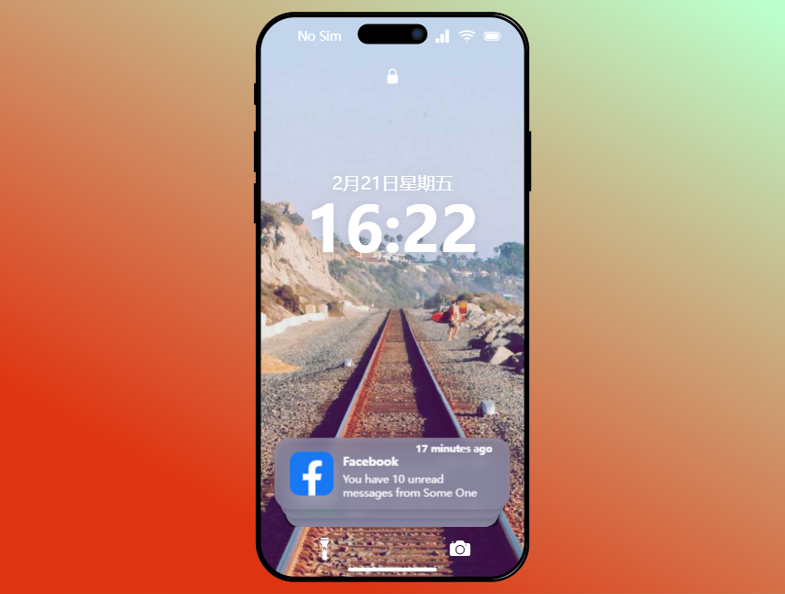通知页面css滚动条样式布局代码参考
