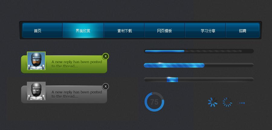 水晶立体的网页ui设计元素PSD分层素材下载