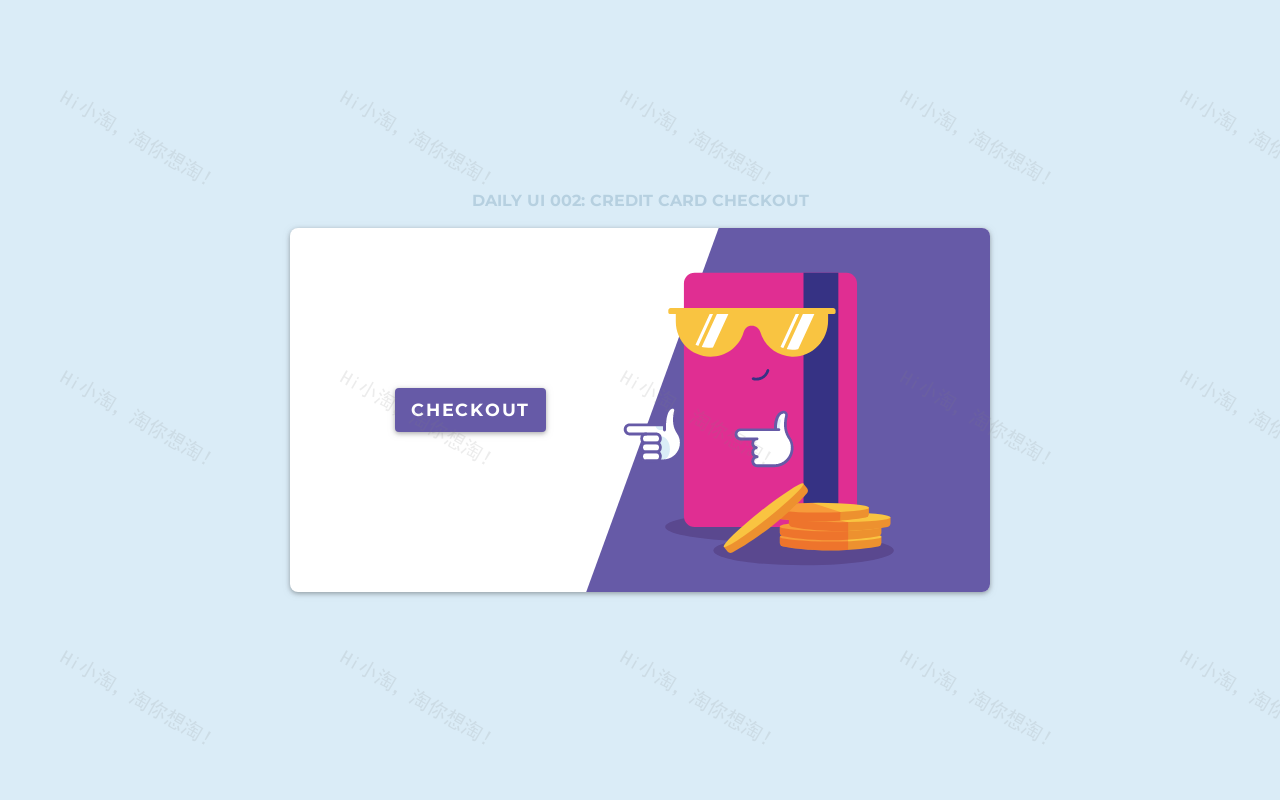 信用卡动画素材，简单实用的ui设计动画效果