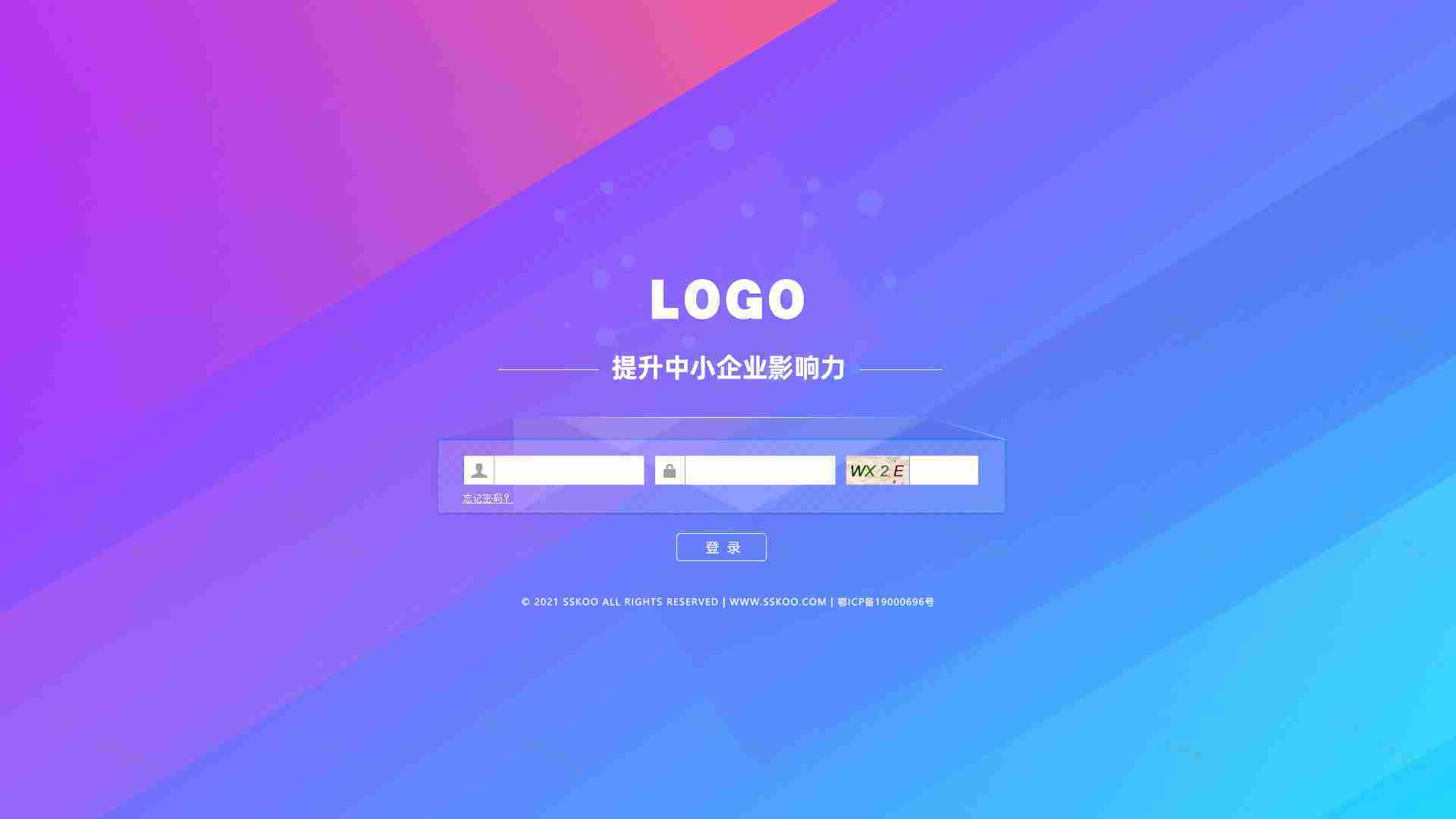 梦幻蓝后台台登录界面设计UI素材psd和jpg下载