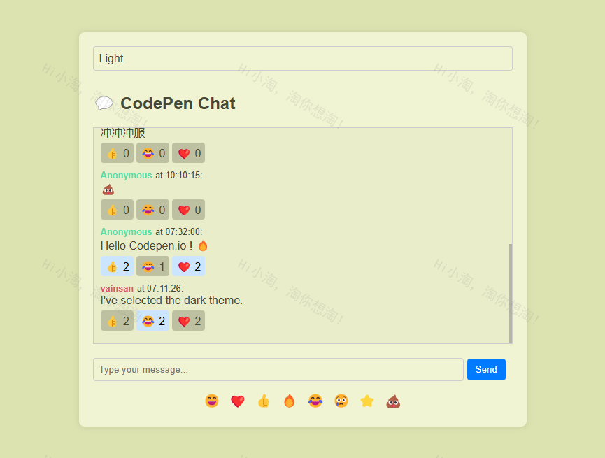 聊天音效界面UI界面模板