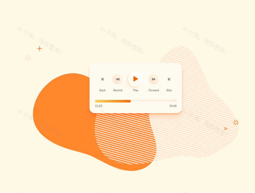 播放器界面设计，媒体播放器素材