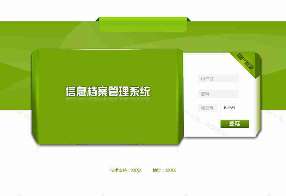 绿色UI系统登录界面psd分层素材