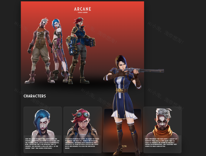 游戏人物卡片界面设计制作模板