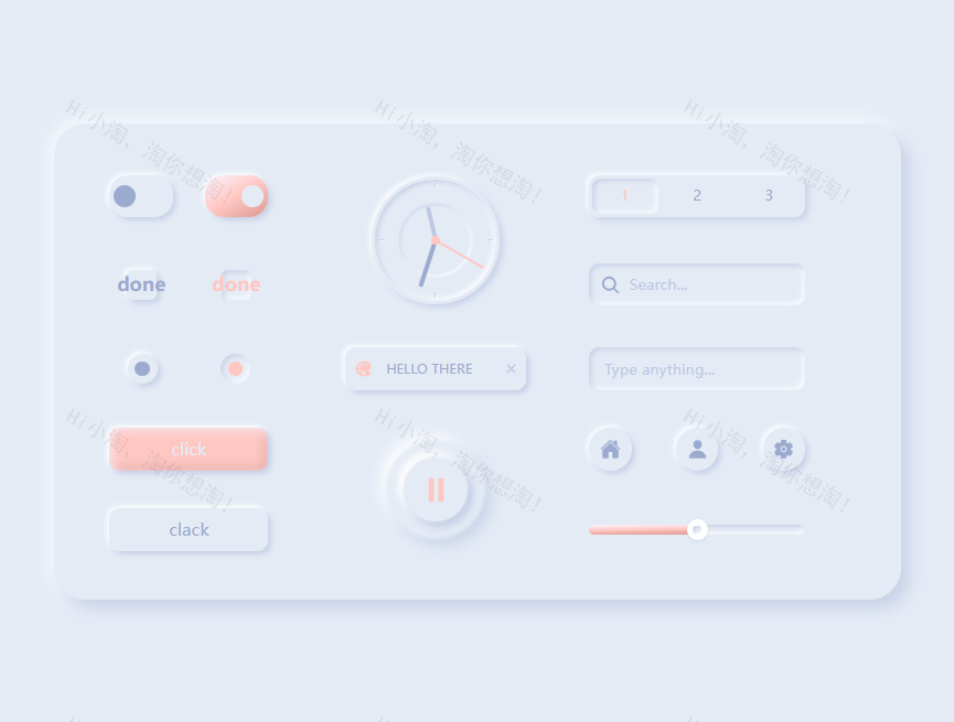 新拟态风格设计，网站组件搭配案例