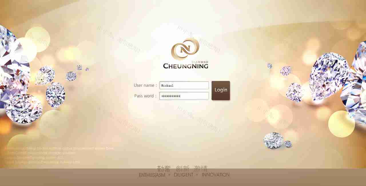 金黄色的婚戒网站登录界面模板psd