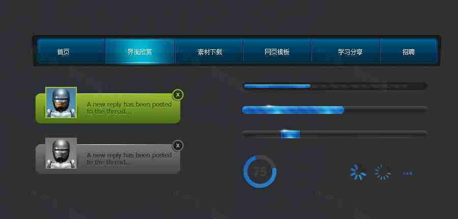水晶立体的网页ui设计元素PSD分层素材下载