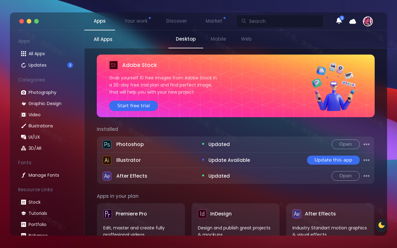 炫酷精美的app应用管理ui界面