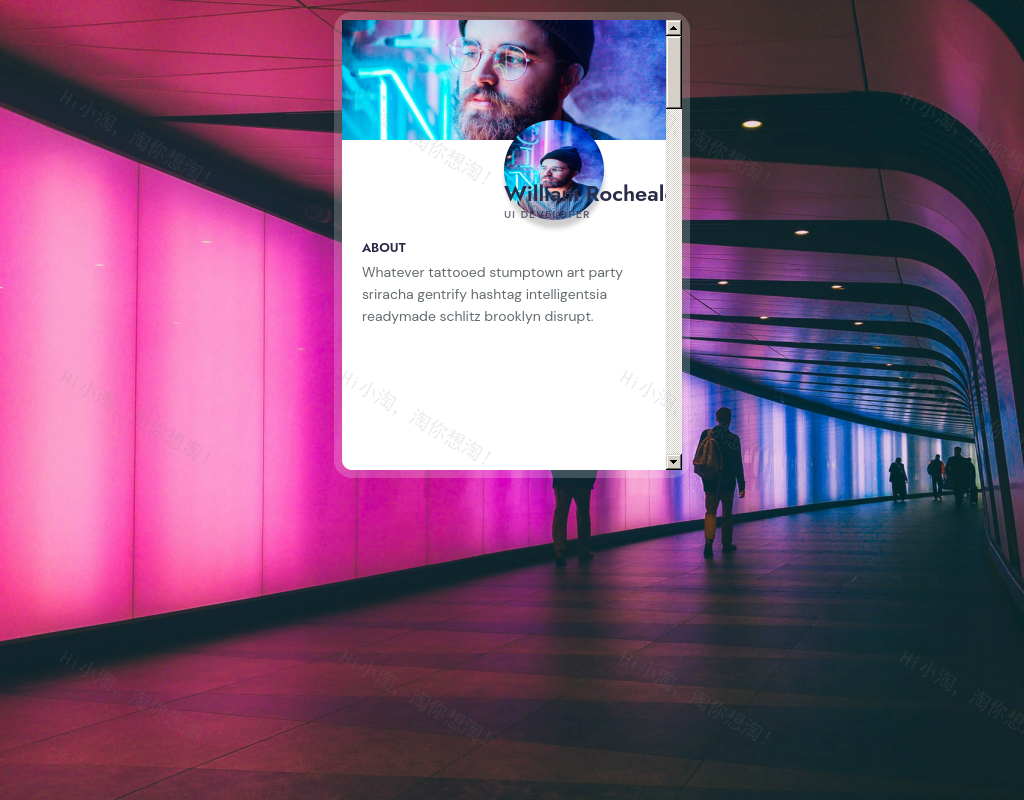 个人资料卡创意ui设计界面