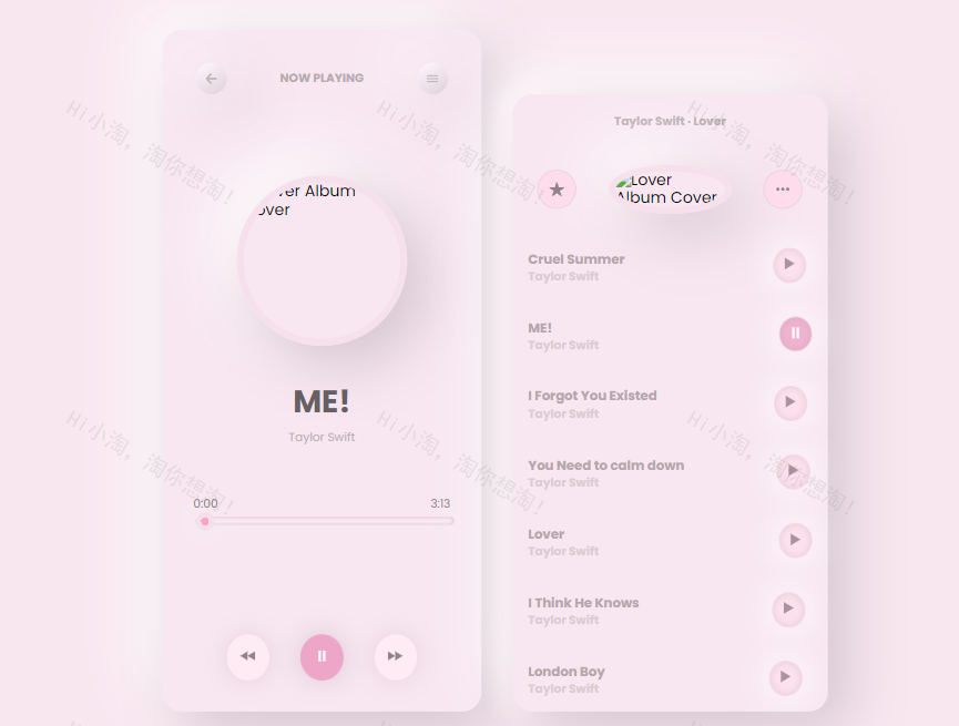 粉色爱情主题音乐UI界面设计