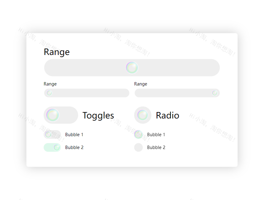气泡ui设计，气泡组件js作品