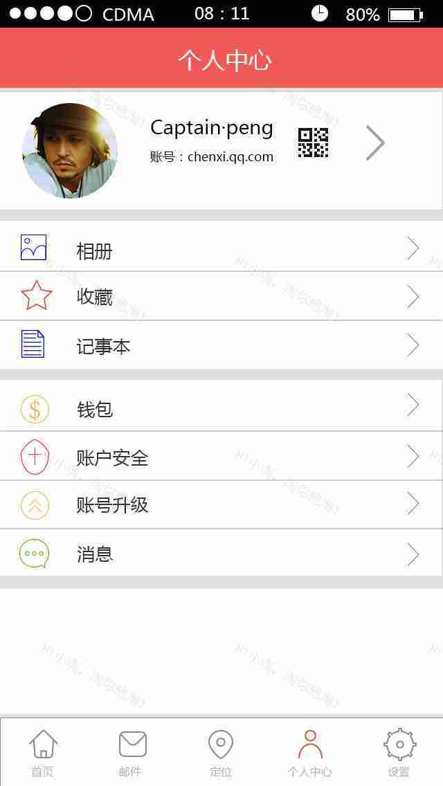 扁平化手机APP个人中心设计ui模板