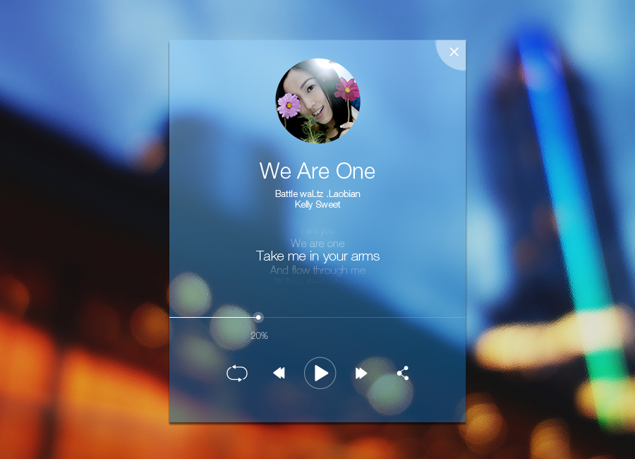 带背景透明音乐APP界面设计