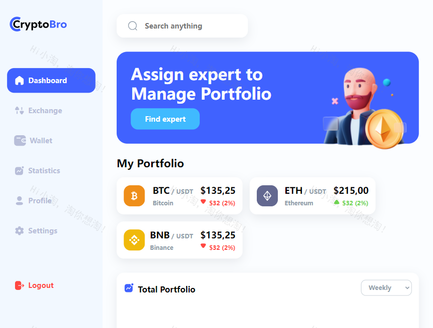 界面ui设计，金融界面设计模板