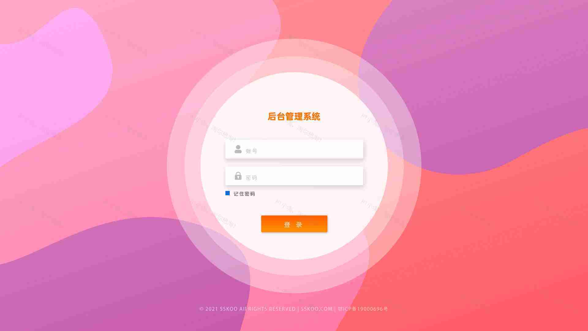 超级粉也叫猛男粉后台台登录界面设计UI素材psd下载