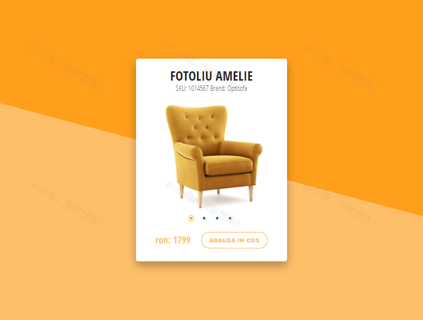 介绍ui设计，产品图片滑动切换效果