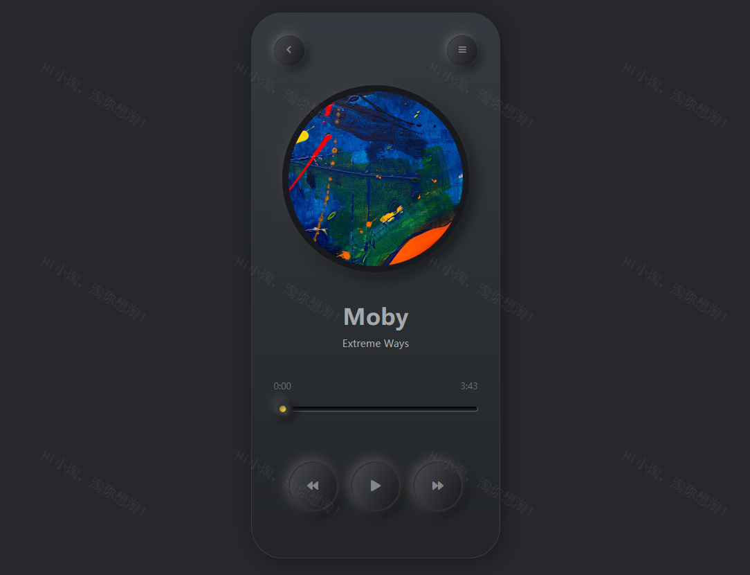 拟物化设计，简单的音乐播放器下载