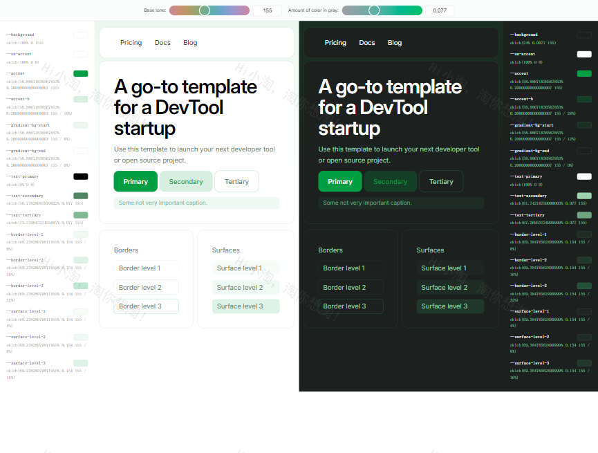 ui颜色在线构建搭配工具模板
