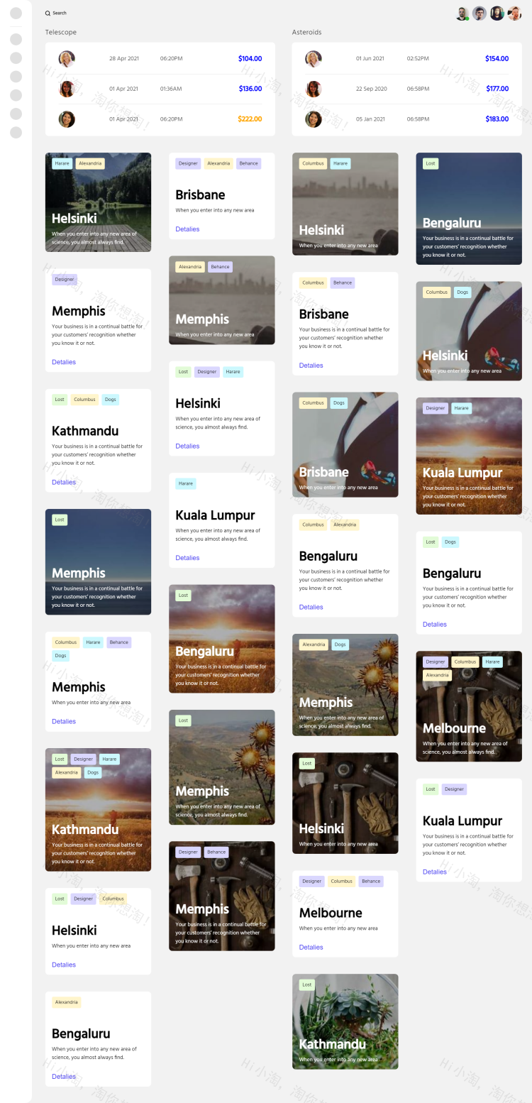 视口缩放比例设计，统一UI设计模板