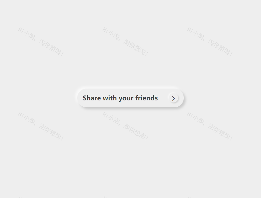 新拟态ui设计，html拟态按钮模板