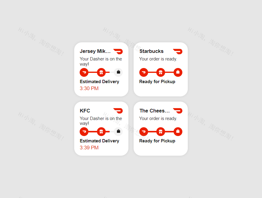 订单小部件页面html下载必备