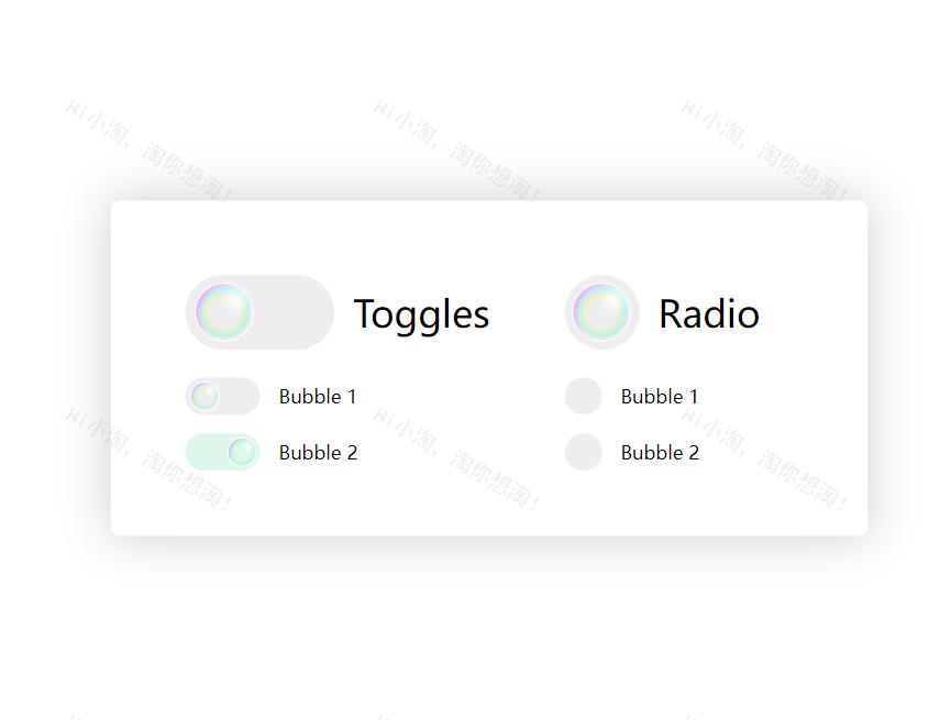 气泡ui设计，css按钮样式代码必备