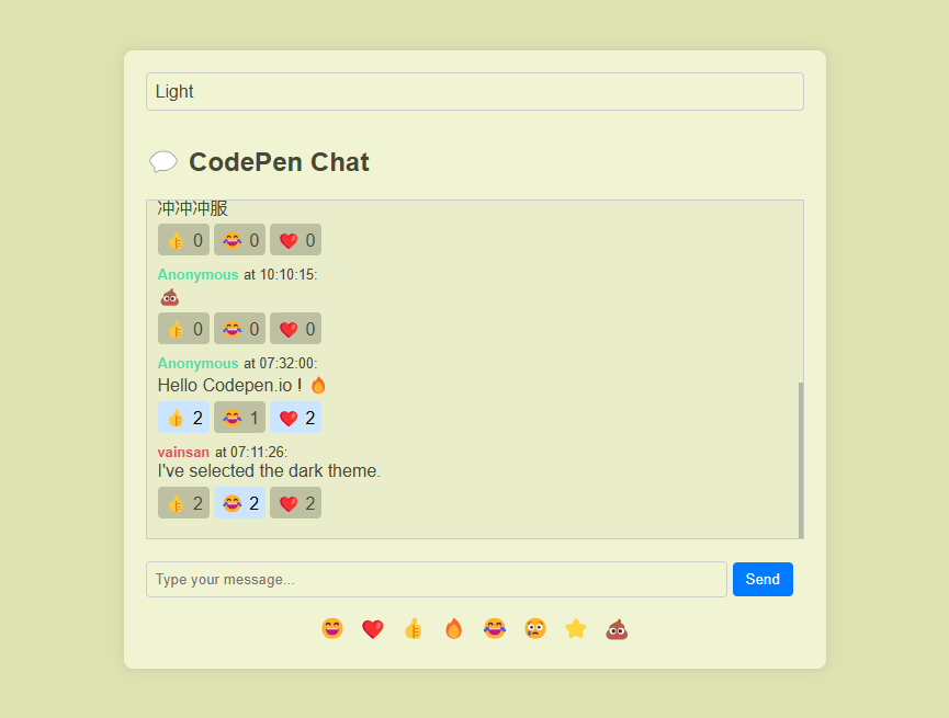 聊天音效界面UI界面模板