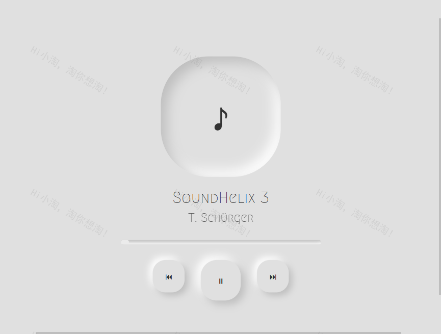 清新新拟态音乐播放器版网页UI源码下载免费