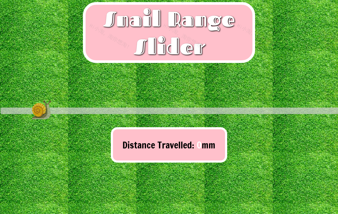 js拖动滑块，ui滑块设计，蜗牛滑块