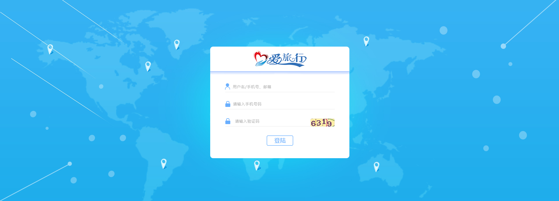 蓝色的OA后台管理系统登录界面ui模板