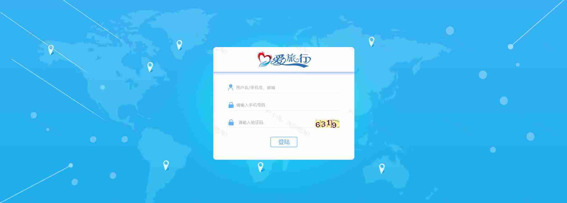 蓝色的OA后台管理系统登录界面ui模板