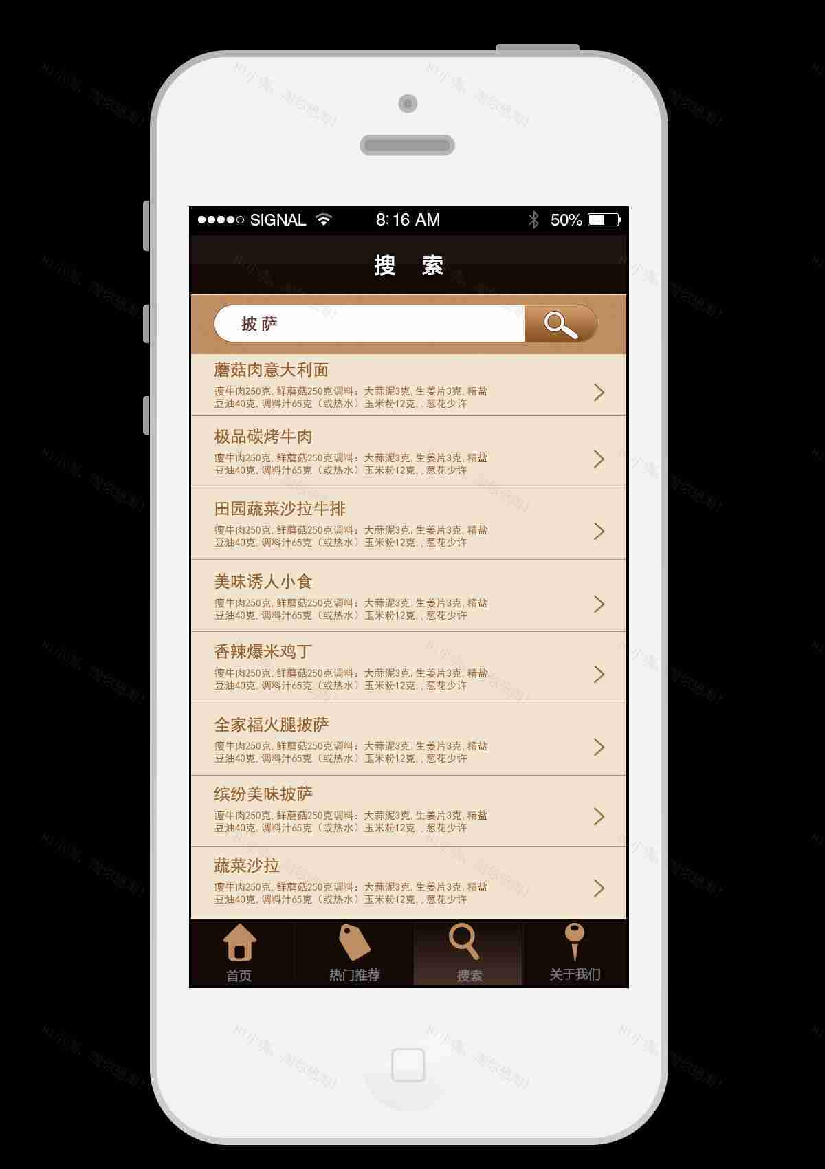 精美的手机ui设计美食网站模板psd下载