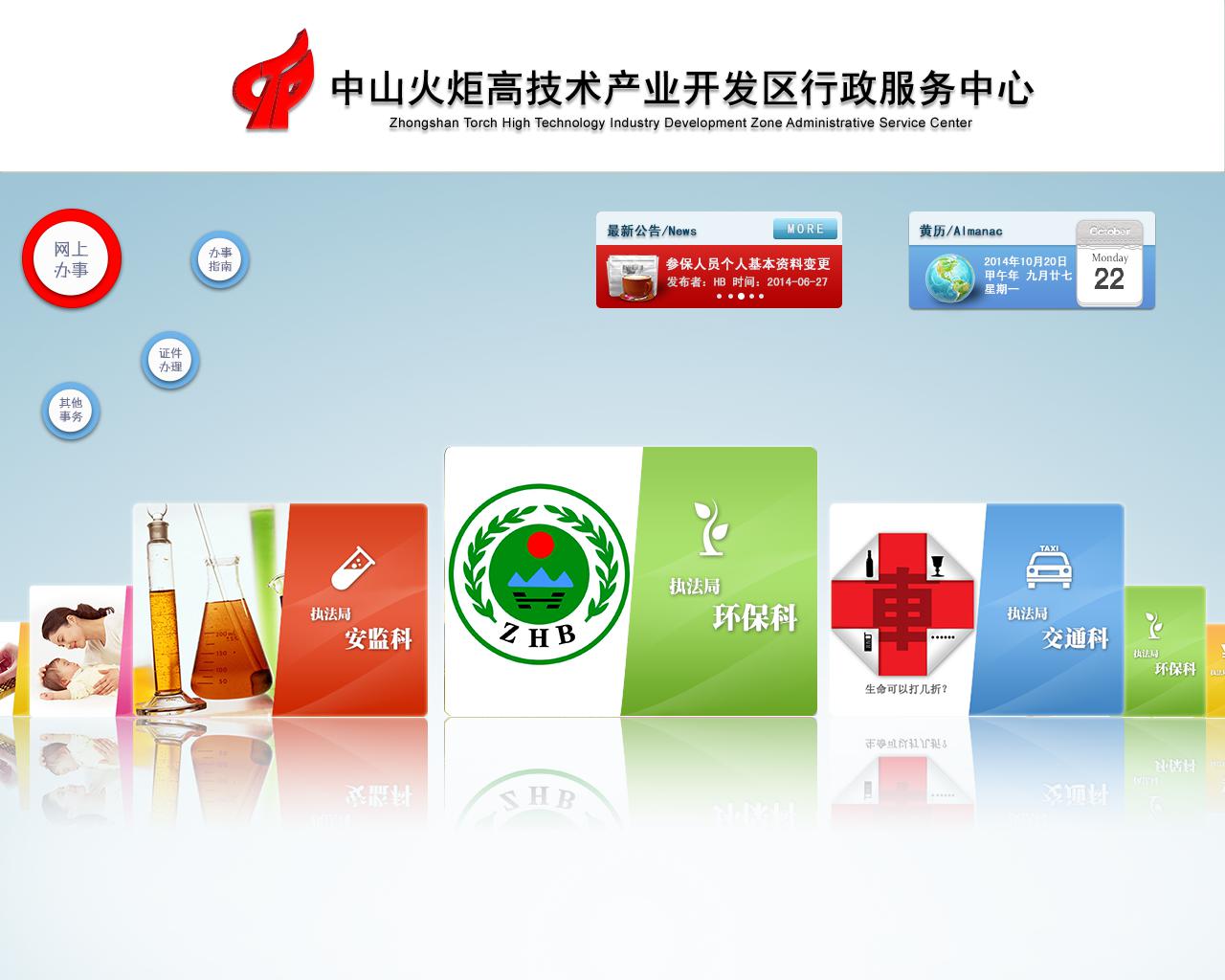 简单的立体触摸屏iPad app界面设计素材下载