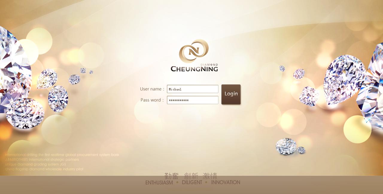 金黄色的婚戒网站登录界面模板psd