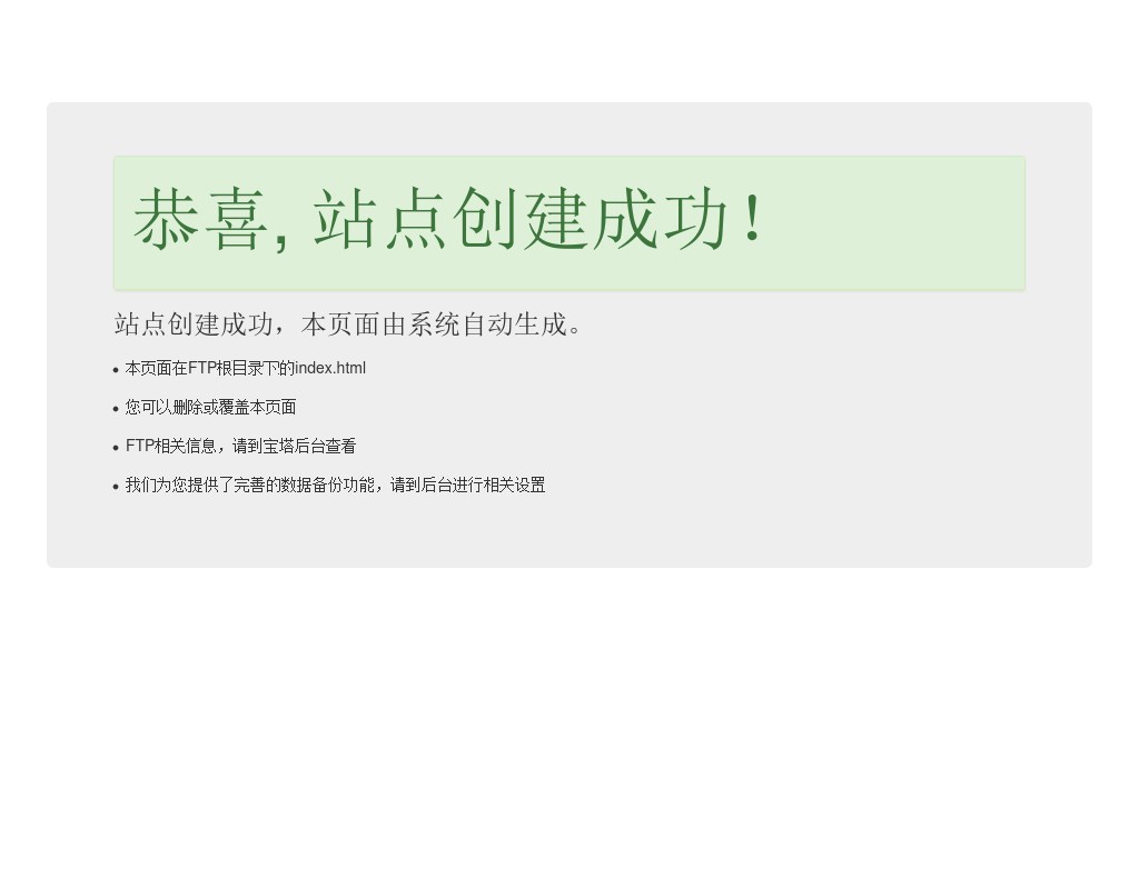 欧美风格网页立体的数据表格ui设计