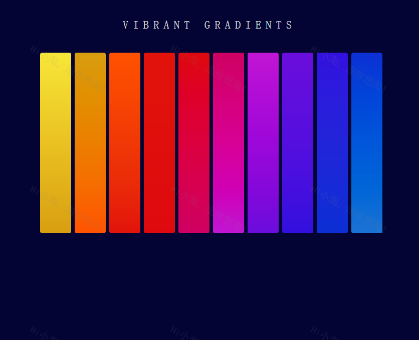 渐变色html代码，网页渐变特效