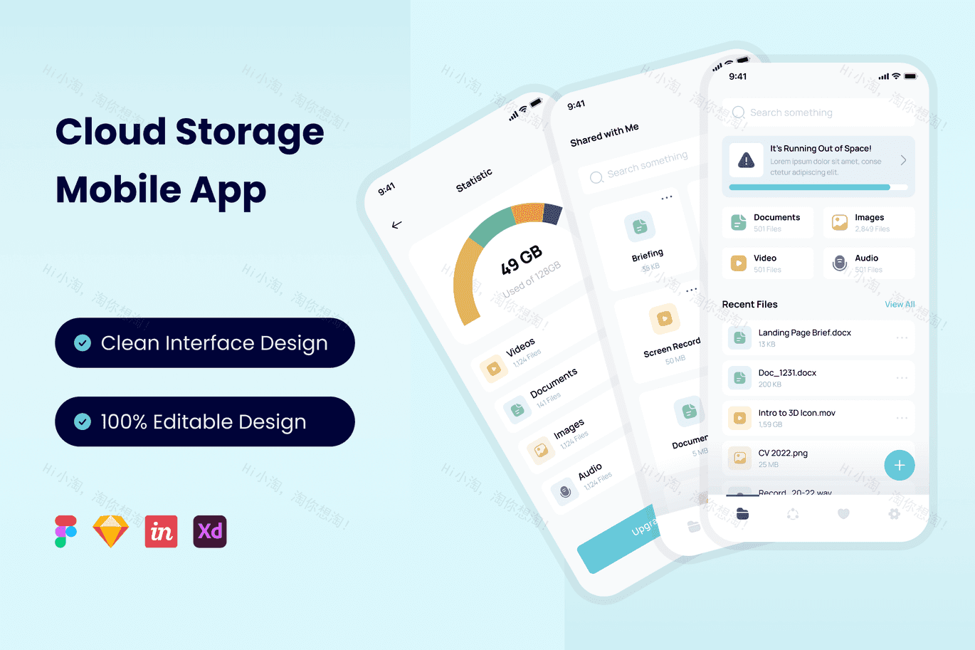 网盘云存储app ui xd源文件 素材下载